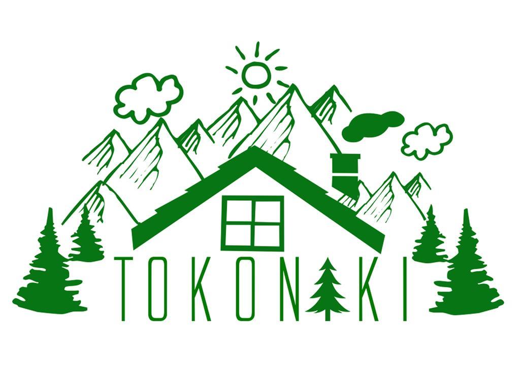 To Konaki Káto Loutrákion Exterior foto